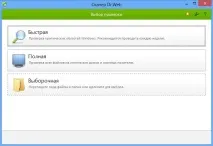Який вибрати антивірус комп