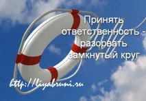 життя
