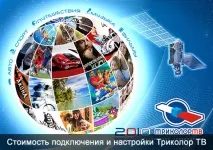 налаштувати