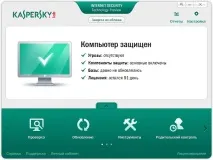 Який вибрати антивірус який