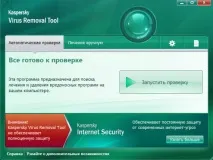 Який антивірус вибрати вибрати