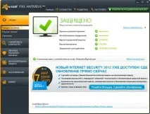 Який вибрати антивірус антивірусу