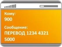 телефон