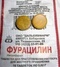 Яке найефективніше полоскання для горла найефективніше