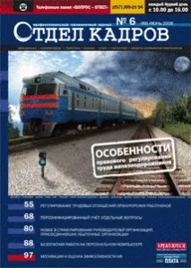 ефективність