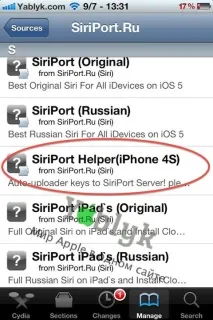 Як відправити ключі для Siri з iPhone 4S через SiriPort Helper Інструкція, Новини Apple iphone