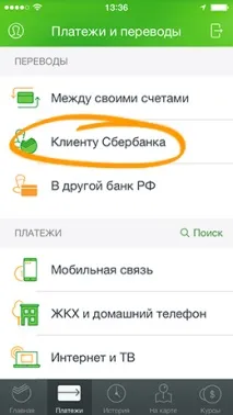 гроші