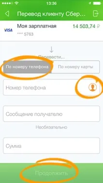 якпереказати