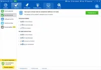 Як правильно користуватися програмою CCleaner (18 інструкцій) ccleaner
