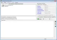 Як правильно користуватися програмою CCleaner (18 інструкцій) правильно