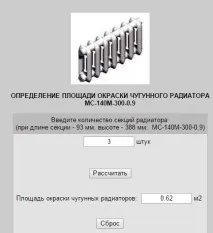 Як пофарбувати радіатор опалення відео-інструкція з монтажу своїми рукамифарбування радіатор