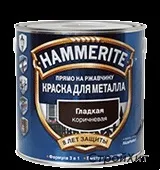 HAMMERITE (ХАММЕРАЙТ) Фарба для металу металу