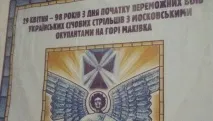 Місто фашистського божевілля - ПОЛІТИКУС божевілля