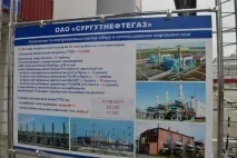 компанії