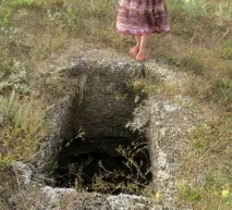 городище