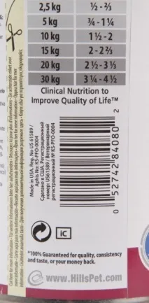 Hill’s Prescription Diet I prescription