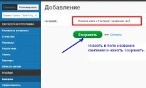 Як працювати в JustClick багато