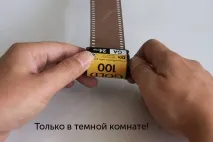 самостійно
