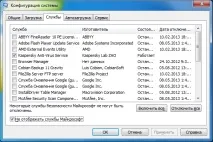 Як продовжити життя операційної системи Windows операційної