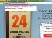Як працювати в JustClick посилання