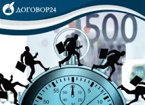 Як розрахувати тривалість трудової відпустки Що включається до трудового стажу при розрахунку трудової