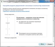 Як продовжити життя операційної системи Windows продовжити