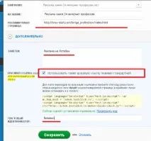 Як працювати в JustClick багато