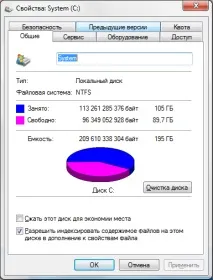 Як продовжити життя операційної системи Windows продовжити