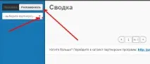 Як працювати в JustClick працювати