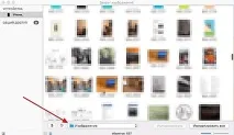 Як скинути фото з Айфона на комп’ютер (для iPhone 4, 4s, 5, 5s, 6, 6s, 7, 8 та X) айфона