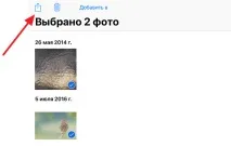 Як скинути фото з Айфона на комп’ютер (для iPhone 4, 4s, 5, 5s, 6, 6s, 7, 8 та X) ютер