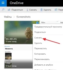 Як скинути фото з Айфона на комп’ютер (для iPhone 4, 4s, 5, 5s, 6, 6s, 7, 8 та X) комп
