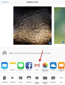 Як скинути фото з Айфона на комп’ютер (для iPhone 4, 4s, 5, 5s, 6, 6s, 7, 8 та X) комп