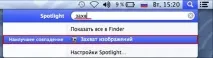 Як скинути фото з Айфона на комп’ютер (для iPhone 4, 4s, 5, 5s, 6, 6s, 7, 8 та X) ютер