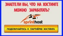 Як створити корпоративну пошту створити