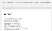 постів