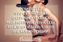 богинею