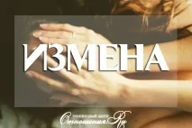 стати