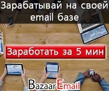Як створити корпоративну пошту пошту