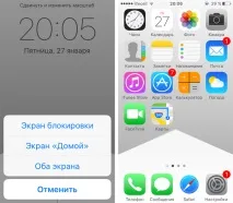 Як сховати док-панель в iPhone, ПростоMAC iPhone