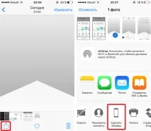 Як сховати док-панель в iPhone, ПростоMAC сховати