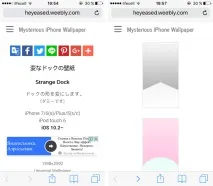 Як сховати док-панель в iPhone, ПростоMAC сховати