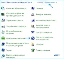 Як прибрати залипання клавіш прибрати