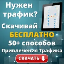 Як створити корпоративну пошту створити