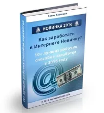 Як створити корпоративну пошту пошту