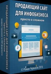 Як створити корпоративну пошту пошту