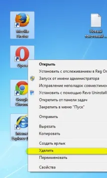 Як видалити Traflab (стартову сторінку) з браузера та комп’ютера traflab