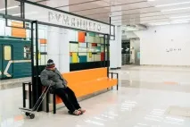 Як влаштовано нову станцію метро «Румянцеве» влаштовано