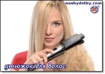 Як вибрати праску, випрямляч для волосся вибрати