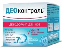 усунути